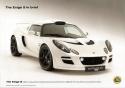 lotus/lotus-exige-S-2009/lotus-exige-s-2009-a.jpg