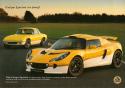 lotus/lotus-exige-sprint-2007/lotus-exige-sprint-2007-a.jpg